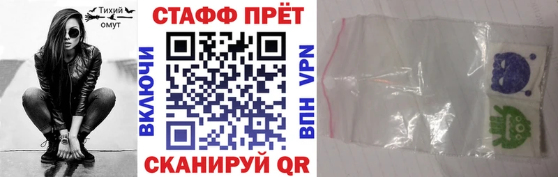 Магазины продажи наркотиков Северск АМФЕТАМИН  Меф  ГАШИШ  Галлюциногенные грибы  Конопля 