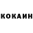 Cocaine Эквадор FERUZA Raimjonova
