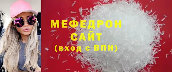 прущая мука Армянск