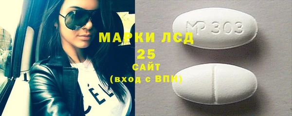 стафф Нефтекумск