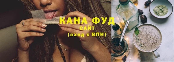 прущая мука Армянск