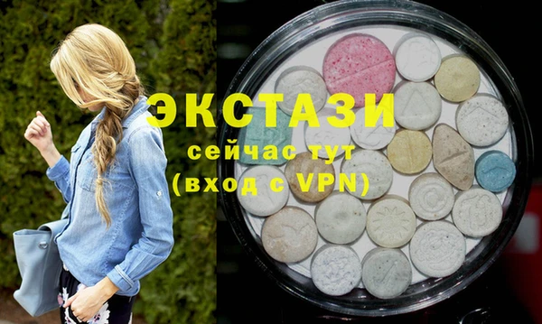 прущая мука Армянск