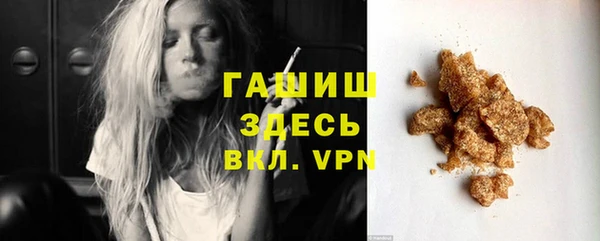 прущая мука Армянск