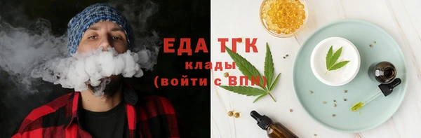 соль ск Богородск