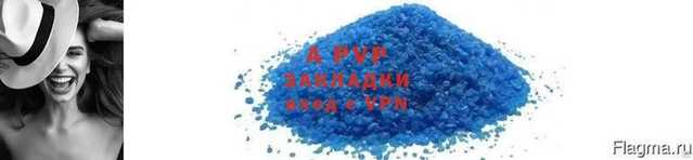 spice Богородицк