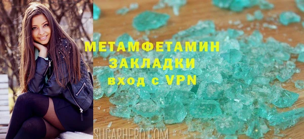 не бодяженный Аркадак