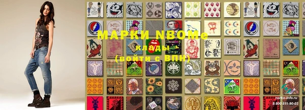 прущая мука Армянск