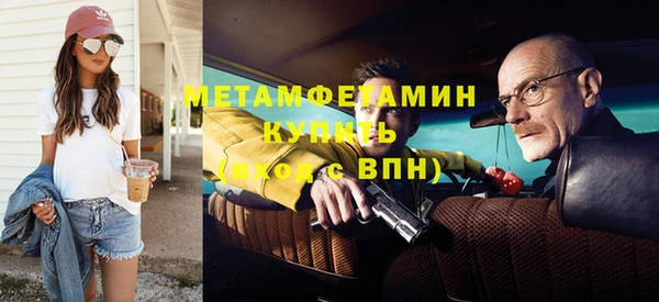 spice Богородицк