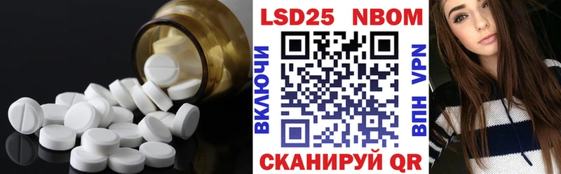 Лсд 25 экстази ecstasy  ОМГ ОМГ зеркало  Северск 