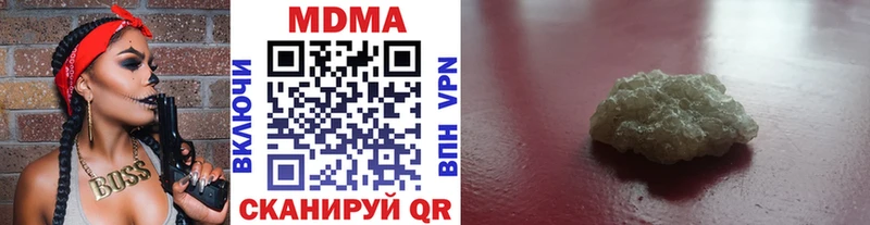 хочу   кракен рабочий сайт  МДМА crystal  Северск 