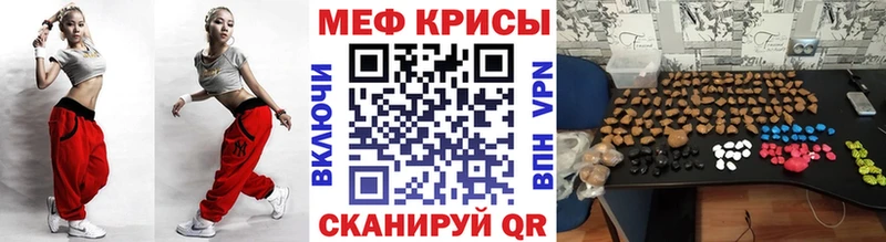 блэк спрут зеркало Северск мориарти телеграм МЕФ мяу мяу