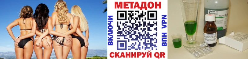 дарнет шоп  Северск  МЕТАДОН кристалл 