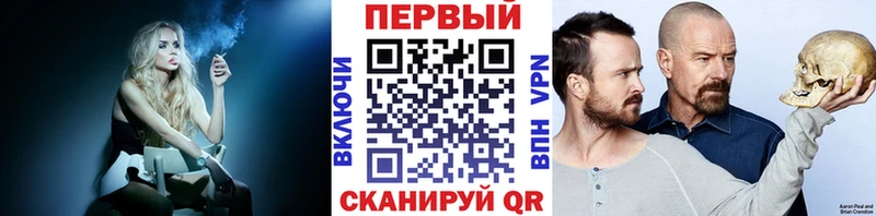 МЕТАМФЕТАМИН Methamphetamine  закладка  OMG как войти  Северск 