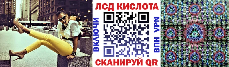 Марки 25I-NBOMe 1,8мг  Северск 