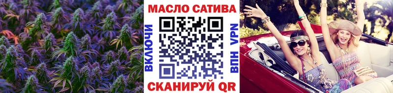Дистиллят ТГК концентрат  kraken ссылки  Северск 